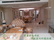 保利国际高尔夫.png