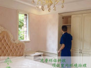 保利国际高尔夫 (2).png